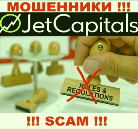 Избегайте Джет Капиталс - можете остаться без депозита, т.к. их работу никто не контролирует