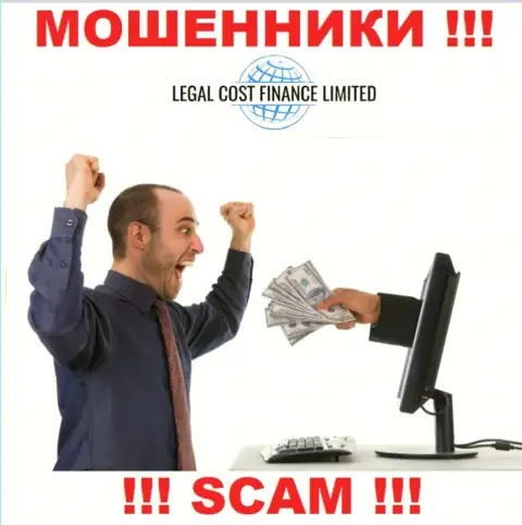 Обещания получить доход, расширяя депозит в конторе LegalCost Finance - это РАЗВОД !