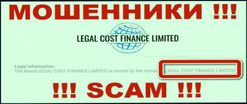 Контора, владеющая мошенниками Legal Cost Finance - это Legal Cost Finance Limited