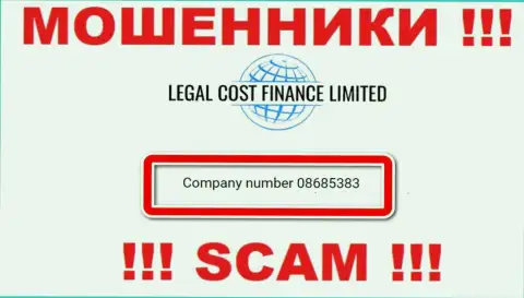 На интернет-ресурсе махинаторов Legal Cost Finance опубликован именно этот рег. номер данной конторе: 08685383