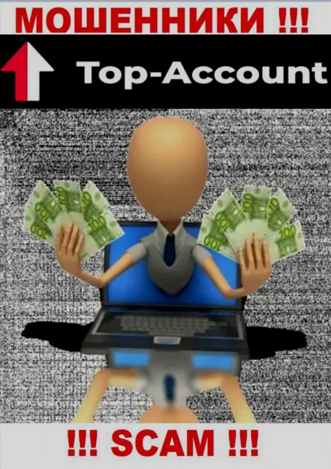 Мошенники Top-Account заставляют клиентов погашать комиссии на прибыль, БУДЬТЕ БДИТЕЛЬНЫ !