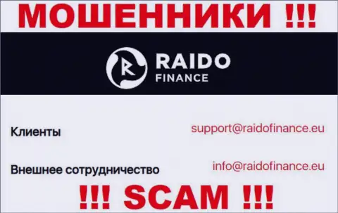 Адрес электронного ящика аферистов RaidoFinance Eu, информация с официального информационного портала