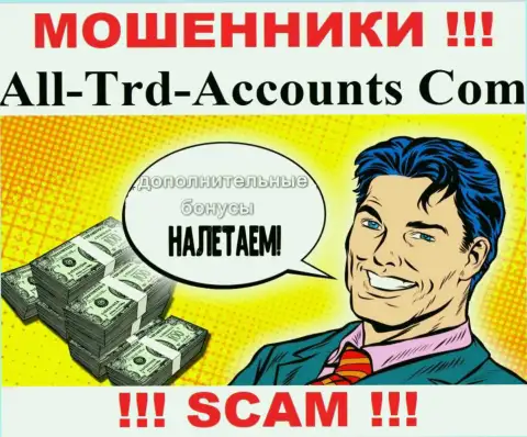 Шулера All Trd Accounts заставляют малоопытных игроков оплачивать налоговый сбор на прибыль, БУДЬТЕ КРАЙНЕ ВНИМАТЕЛЬНЫ !!!