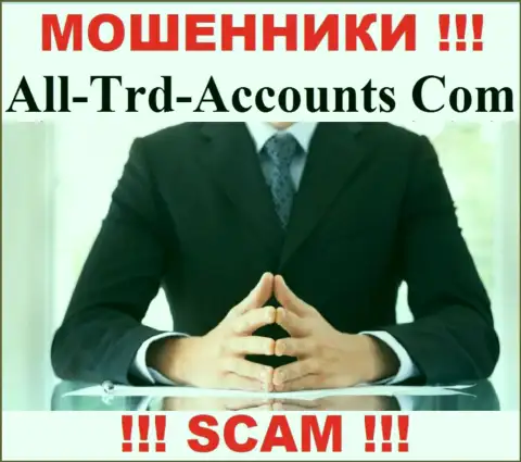 Обманщики All Trd Accounts не предоставляют информации об их руководстве, будьте бдительны !