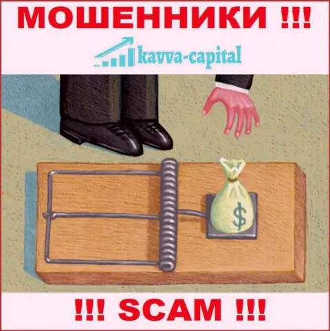 Прибыль с дилинговой организацией Kavva Capital Com вы не получите - не поведитесь на дополнительное внесение накоплений