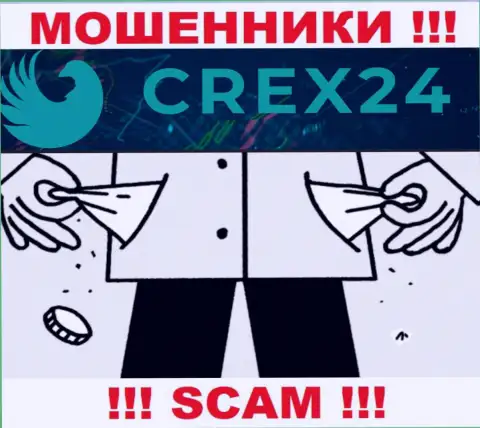 Crex24 пообещали полное отсутствие рисков в сотрудничестве ??? Имейте ввиду - это ЛОХОТРОН !!!