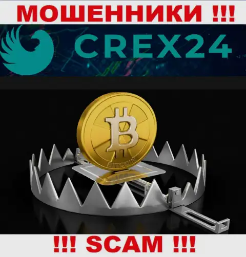 В дилинговой компании Crex24 Вас пытаются развести на дополнительное вливание денежных средств