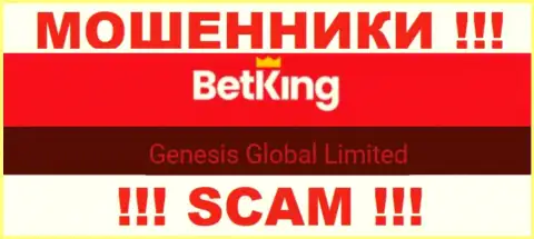 Вы не сумеете сохранить свои денежные средства взаимодействуя с организацией Бет Кинг Он, даже если у них имеется юр. лицо Genesis Global Limited
