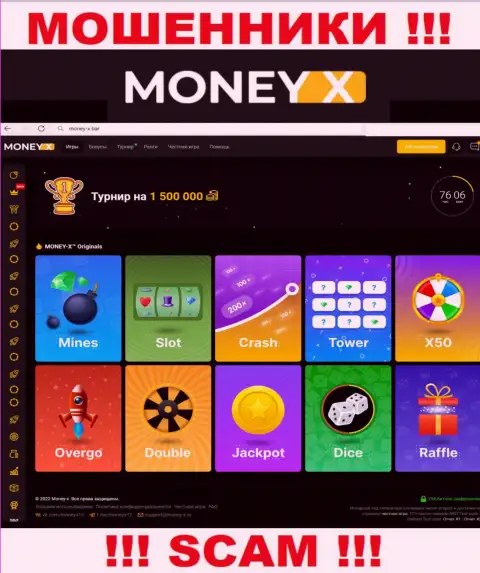 Мани-Икс Бар - это веб-сервис интернет-ворюг Money X
