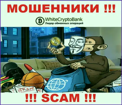 WCryptoBank Com - это МОШЕННИКИ !!! Хитрым образом выманивают средства у валютных трейдеров