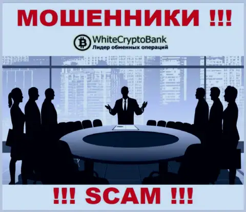 Контора WhiteCryptoBank прячет свое руководство - ШУЛЕРА !!!
