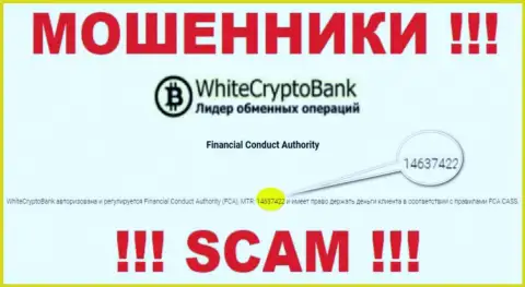 На сайте White Crypto Bank имеется лицензионный номер, только вот это не меняет их мошенническую сущность