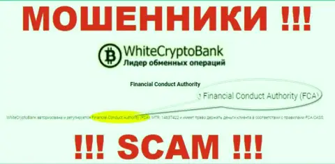 ВайтКриптоБанк - это internet мошенники, неправомерные уловки которых покрывают тоже мошенники - Financial Conduct Authority