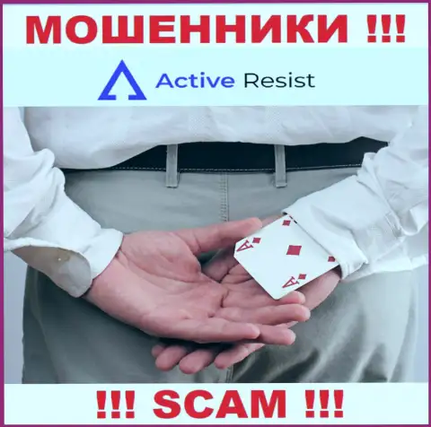 В дилинговой организации Active Resist Вас будет ждать потеря и депозита и дополнительных финансовых вложений - это ЖУЛИКИ !!!