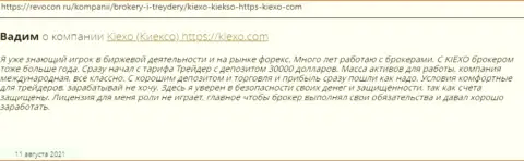 Реальные отзывы валютных игроков международного значения Форекс-брокерской организации KIEXO, найденные нами на веб-сервисе Revcon Ru