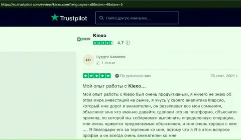 Клиенты ФОРЕКС дилера KIEXO разместили свои отзывы об условиях для совершения сделок компании на веб-сайте Trustpilot Com
