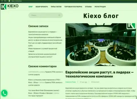 Публикация о форекс брокерской организации KIEXO на информационном ресурсе Kiexo Review Com