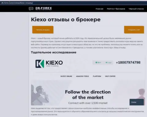 Обзорный материал о Forex дилинговой компании KIEXO на web-сервисе Db-Forex Com