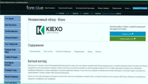 Краткая публикация о услугах форекс дилингового центра KIEXO на информационном портале forexlive com