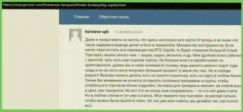 Брокер БТГКапитал выполняет все свои условия - отзывы на онлайн-ресурсе otzyvprovse com