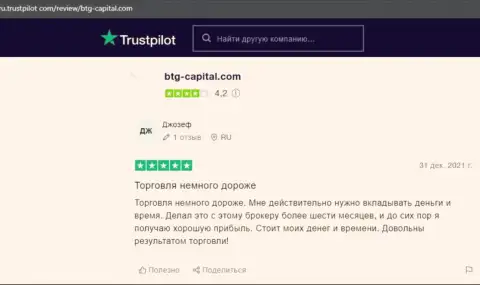 Web-сервис Trustpilot Com также предоставляет комментарии игроков брокерской компании BTG Capital