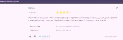 Честное высказывание валютного игрока о компании БТГКапитал на сайте инвестуб ком