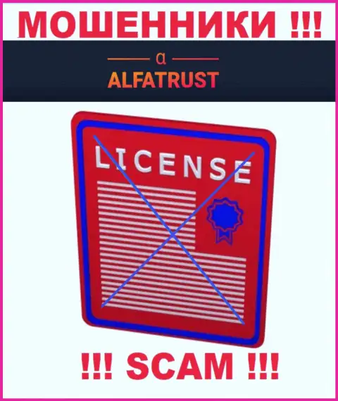 С AlfaTrust слишком рискованно связываться, они не имея лицензионного документа, успешно воруют денежные активы у своих клиентов