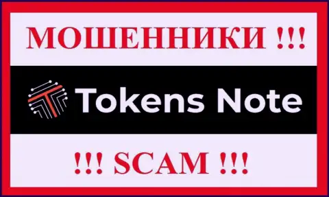 Tokens Note - МОШЕННИКИ !!! SCAM !!!