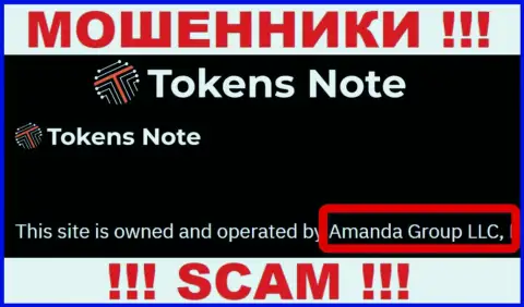 На сайте Tokens Note сказано, что Amanda Group LLC - это их юридическое лицо, но это не значит, что они надежные