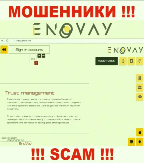 Вид официального веб-ресурса противозаконно действующей компании ЭноВей Инфо