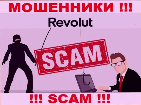 Обещания получить прибыль, разгоняя депозит в брокерской организации Revolut - это ЛОХОТРОН !