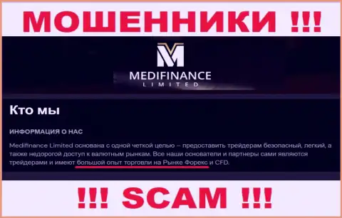 MediFinanceLimited - это обычный грабеж !!! ФОРЕКС - конкретно в этой сфере они прокручивают делишки