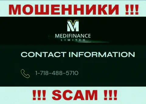 МОШЕННИКИ MediFinance Limited звонят не с одного номера телефона - БУДЬТЕ ОСТОРОЖНЫ