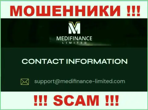 Е-майл обманщиков MediFinanceLimited Com - информация с сайта организации