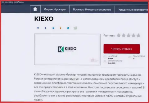 Дилинговый центр KIEXO описывается также и на ресурсе fin-investing com