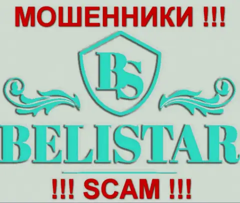Белистар (Belistar Holding LP) - КУХНЯ !!! SCAM !!!