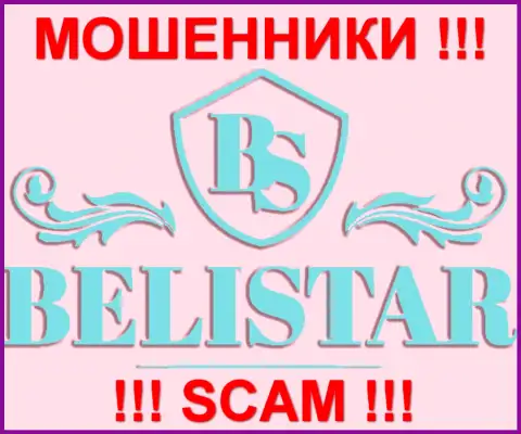 BelistarLP Com (Белистар Холдинг ЛП) это FOREX КУХНЯ !!! SCAM !!!