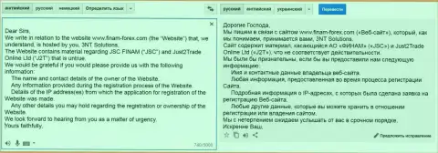 Правоведы, работающие у мошенников из Финам пишут ходатайства веб-хостеру насчет того, кто же владеет web-сайтом сотзывами об данных мошенниках