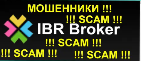 IBRBroker - это КИДАЛЫ !!! SCAM !!!