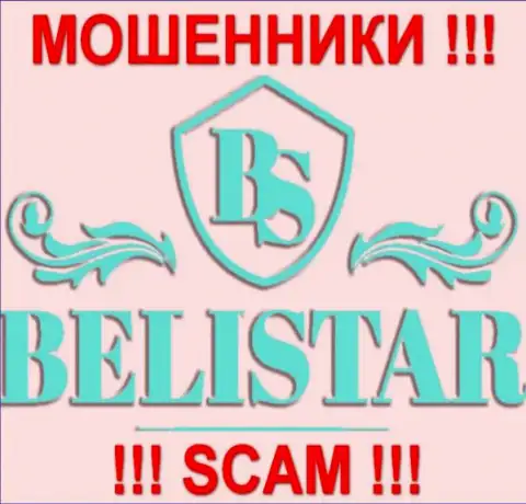 BelistarLP Com (Белистар ЛП) - это КУХНЯ НА ФОРЕКС !!! SCAM !!!