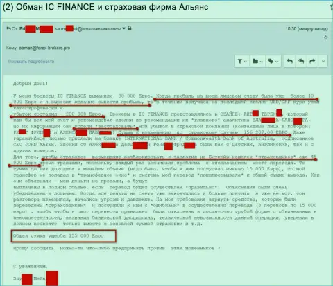 Облапошивание в IC Finance на 125 000 евро - КУХНЯ НА ФОРЕКС !!!