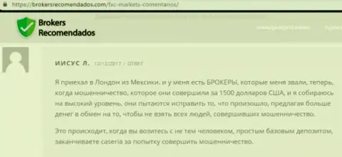 Развели на 58 000 рублей на дополнительных комиссиях от Финам