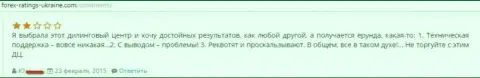 В ДукасКопи Банк СА систематические проблемы с выдачей депозита - это ОБМАНЩИКИ !!!