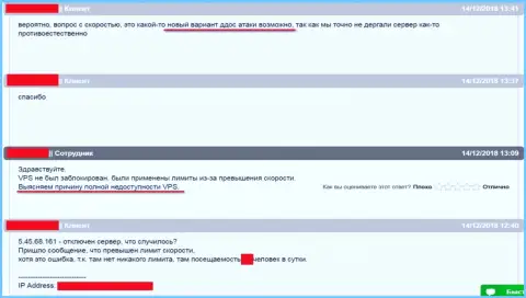 Интернет-переписка с технической поддержкой хостинг-провайдера, где хостился web-сервис ffin.xyz, по ситуации с блокировкой сервера