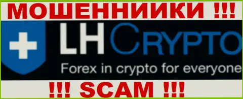 LH-CRYPTO - это очередное подразделение Форекс дилингового центра Ларсон Хольц, профилирующееся на трейдинге цифровой валютой