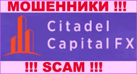 Citadel Capital FX - это АФЕРИСТЫ !!! СКАМ !!!