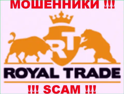 Royal Trade - это КИДАЛЫ !!! SCAM !!!