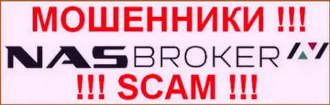 Nas-Broker Com - это ЛОХОТРОНЩИКИ !!! SCAM !!!