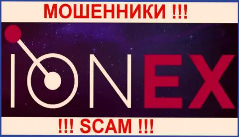 IONEX - ВОРЫ !!! SCAM !!!