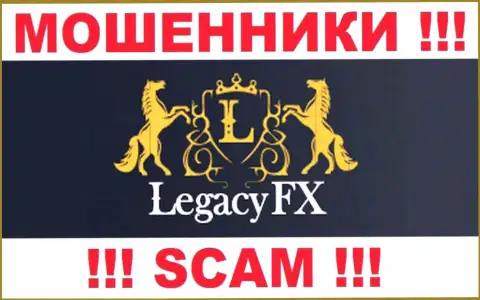 Legacy FX - это МОШЕННИКИ !!! СКАМ !!!